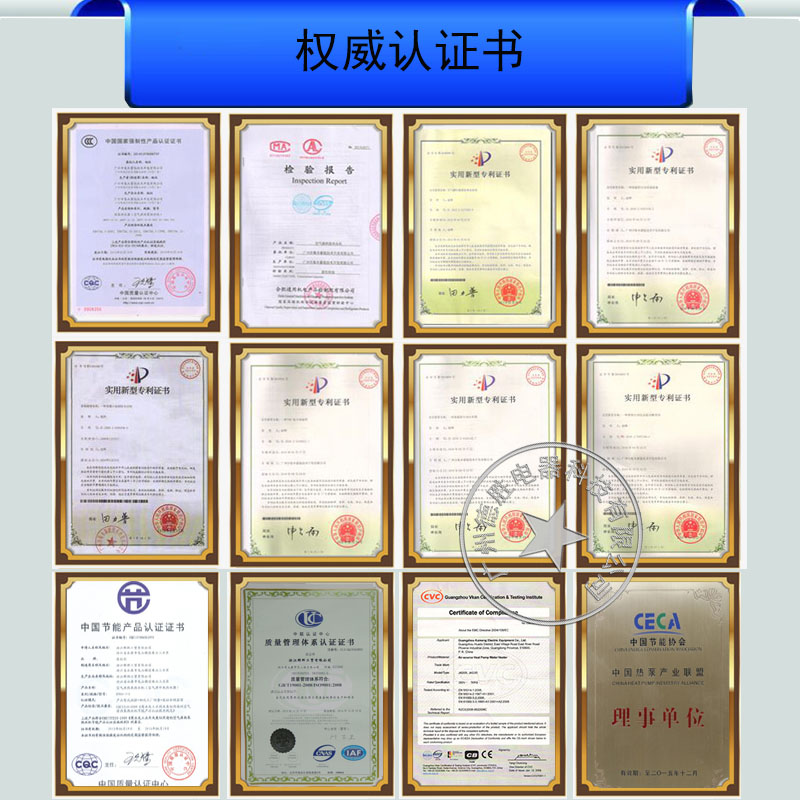 認(rèn)證書.jpg