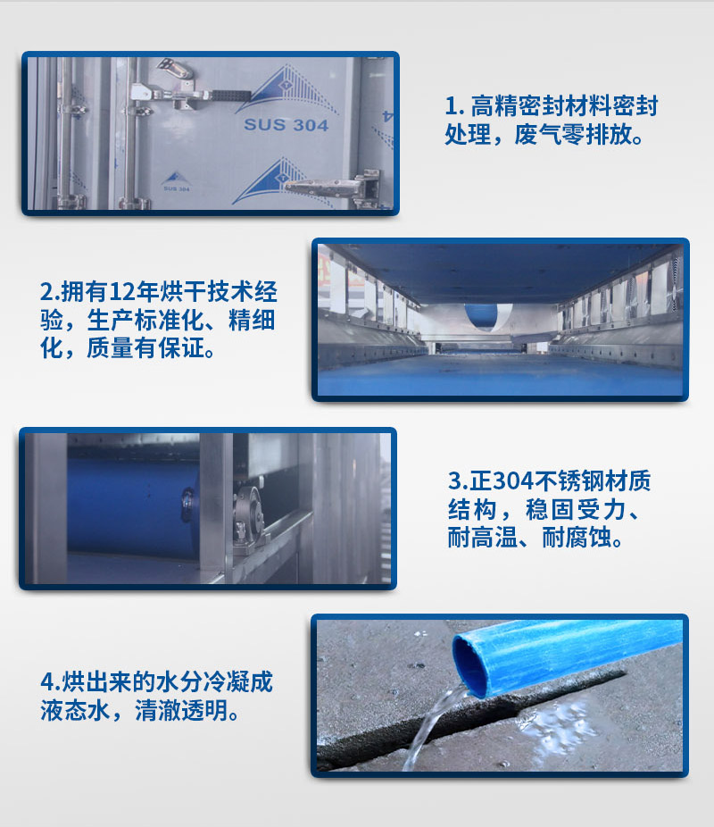 市政污泥低溫干化機(jī),廣州污泥烘干機(jī),污泥處理除濕,污泥熱泵烘干機(jī)