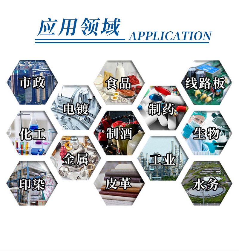 污泥低溫干化機 應(yīng)用領(lǐng)域 使用范圍